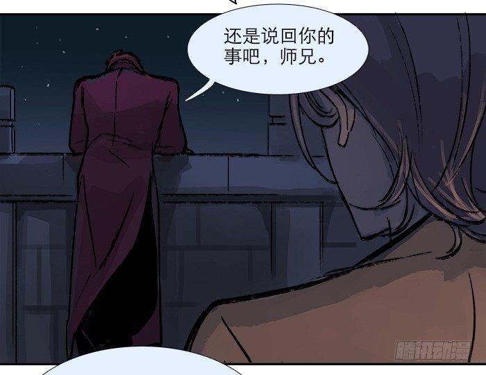 东邻西厢韩漫全集-第八话 唇枪遇舌剑无删减无遮挡章节图片 