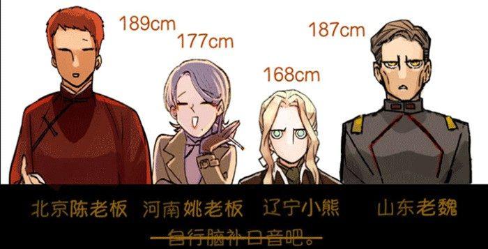 东邻西厢韩漫全集-第八话 唇枪遇舌剑无删减无遮挡章节图片 