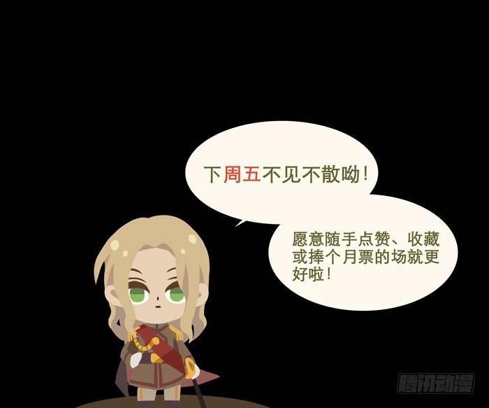 东邻西厢韩漫全集-第八话 唇枪遇舌剑无删减无遮挡章节图片 