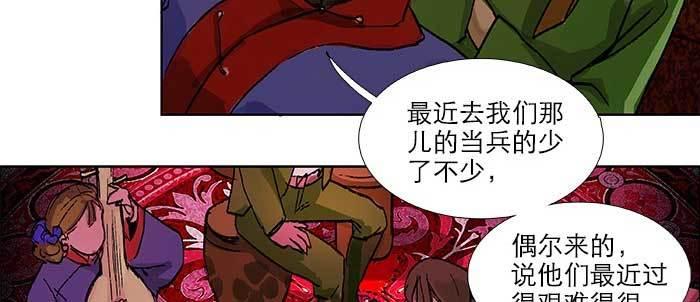 东邻西厢韩漫全集-第七十六话 蓄势无删减无遮挡章节图片 
