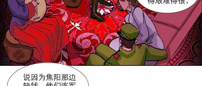 东邻西厢韩漫全集-第七十六话 蓄势无删减无遮挡章节图片 