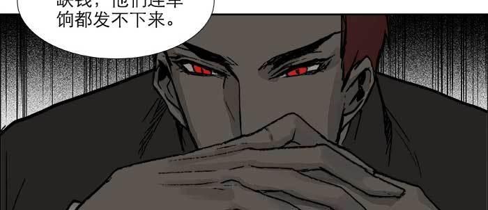 东邻西厢韩漫全集-第七十六话 蓄势无删减无遮挡章节图片 