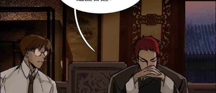 东邻西厢韩漫全集-第七十六话 蓄势无删减无遮挡章节图片 