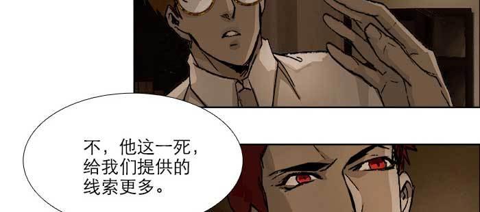 东邻西厢韩漫全集-第七十六话 蓄势无删减无遮挡章节图片 