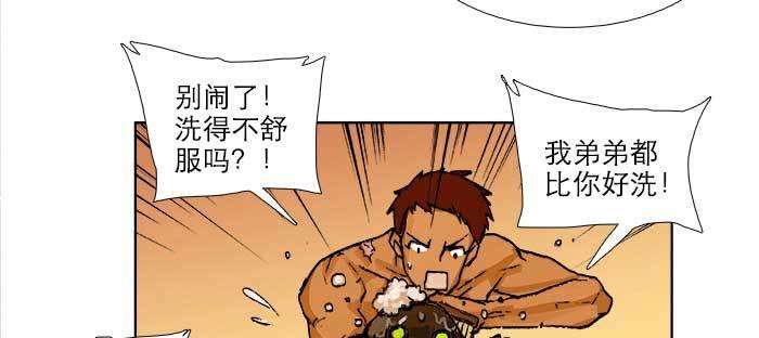东邻西厢韩漫全集-第七十六话 蓄势无删减无遮挡章节图片 