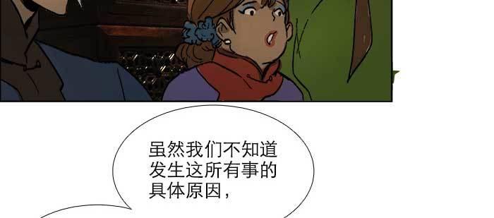 东邻西厢韩漫全集-第七十六话 蓄势无删减无遮挡章节图片 