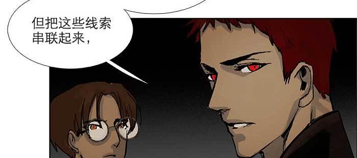 东邻西厢韩漫全集-第七十六话 蓄势无删减无遮挡章节图片 