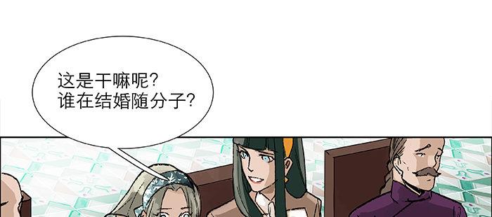 东邻西厢韩漫全集-第七十六话 蓄势无删减无遮挡章节图片 