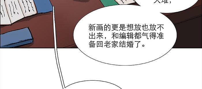 东邻西厢韩漫全集-第七十六话 蓄势无删减无遮挡章节图片 