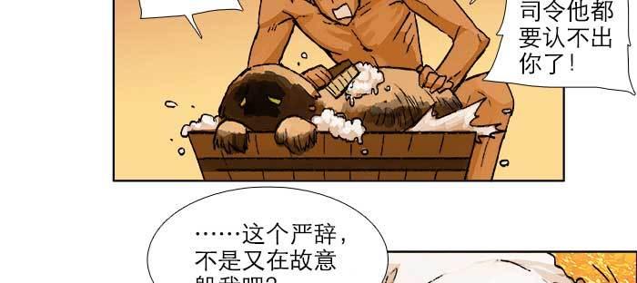 东邻西厢韩漫全集-第七十六话 蓄势无删减无遮挡章节图片 