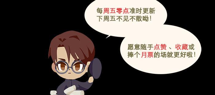 东邻西厢韩漫全集-第七十六话 蓄势无删减无遮挡章节图片 