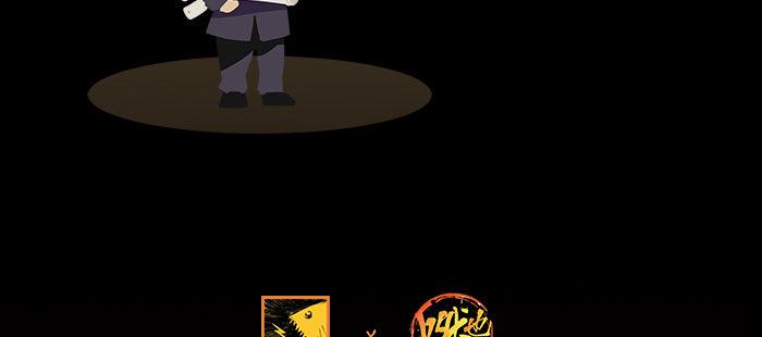 东邻西厢韩漫全集-第七十六话 蓄势无删减无遮挡章节图片 