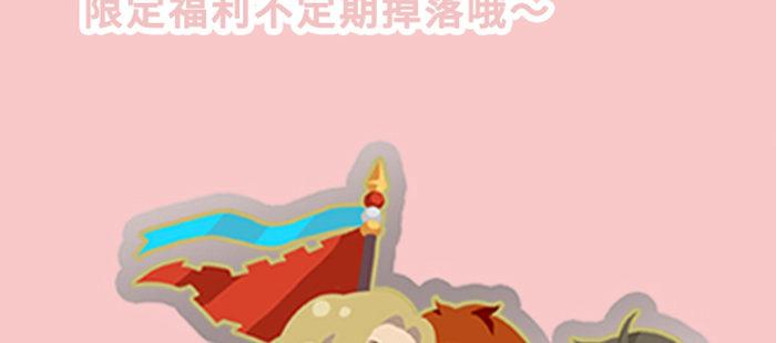 东邻西厢韩漫全集-第七十六话 蓄势无删减无遮挡章节图片 