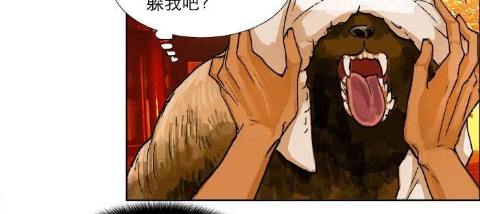 东邻西厢韩漫全集-第七十六话 蓄势无删减无遮挡章节图片 
