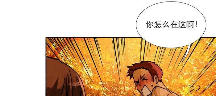 东邻西厢韩漫全集-第七十六话 蓄势无删减无遮挡章节图片 