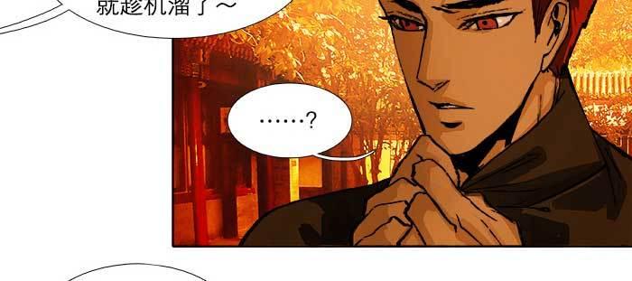东邻西厢韩漫全集-第七十六话 蓄势无删减无遮挡章节图片 