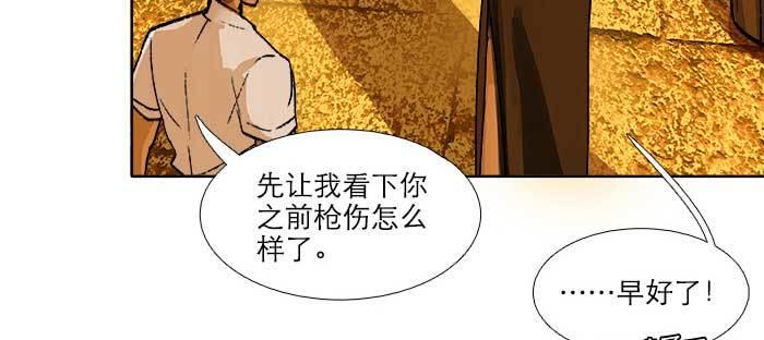 东邻西厢韩漫全集-第七十六话 蓄势无删减无遮挡章节图片 