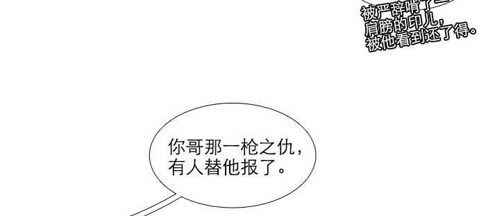 东邻西厢韩漫全集-第七十六话 蓄势无删减无遮挡章节图片 
