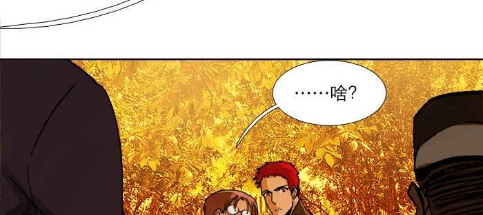 东邻西厢韩漫全集-第七十六话 蓄势无删减无遮挡章节图片 