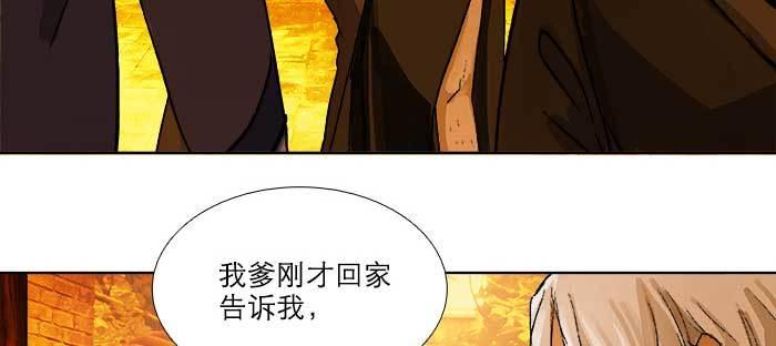 东邻西厢韩漫全集-第七十六话 蓄势无删减无遮挡章节图片 