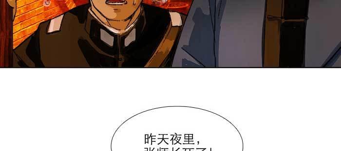 东邻西厢韩漫全集-第七十六话 蓄势无删减无遮挡章节图片 
