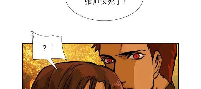 东邻西厢韩漫全集-第七十六话 蓄势无删减无遮挡章节图片 