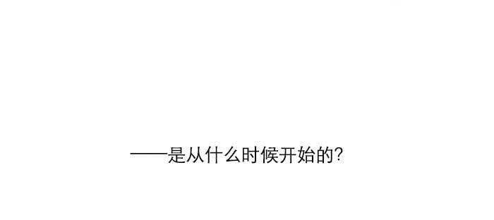 东邻西厢韩漫全集-第七十六话 蓄势无删减无遮挡章节图片 