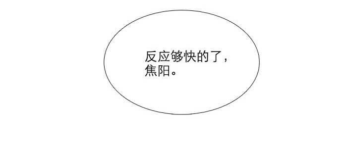 东邻西厢韩漫全集-第七十六话 蓄势无删减无遮挡章节图片 