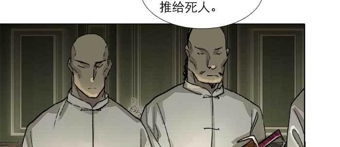 东邻西厢韩漫全集-第七十六话 蓄势无删减无遮挡章节图片 