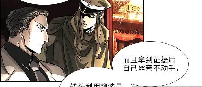 东邻西厢韩漫全集-第七十六话 蓄势无删减无遮挡章节图片 