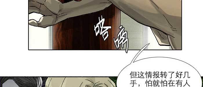 东邻西厢韩漫全集-第七十六话 蓄势无删减无遮挡章节图片 