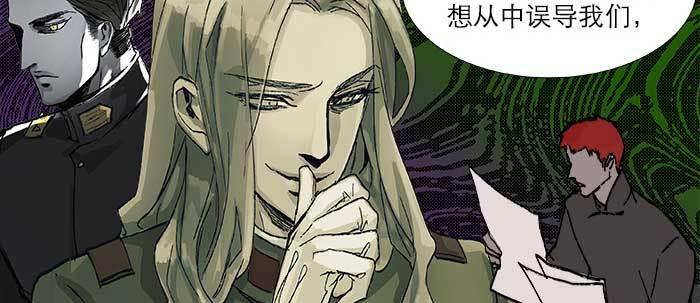 东邻西厢韩漫全集-第七十六话 蓄势无删减无遮挡章节图片 