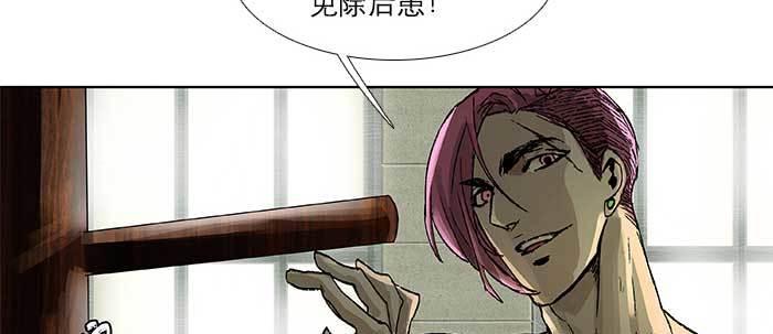 东邻西厢韩漫全集-第七十六话 蓄势无删减无遮挡章节图片 
