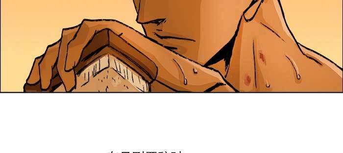 东邻西厢韩漫全集-第七十六话 蓄势无删减无遮挡章节图片 