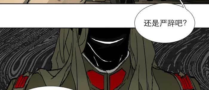 东邻西厢韩漫全集-第七十六话 蓄势无删减无遮挡章节图片 