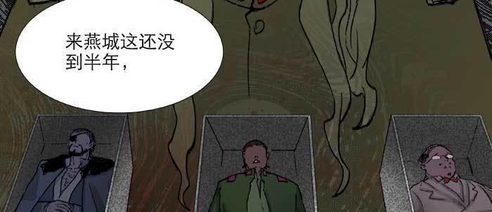 东邻西厢韩漫全集-第七十六话 蓄势无删减无遮挡章节图片 
