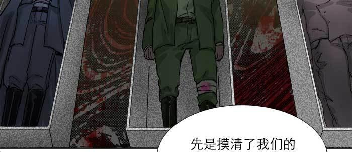 东邻西厢韩漫全集-第七十六话 蓄势无删减无遮挡章节图片 