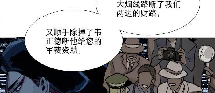 东邻西厢韩漫全集-第七十六话 蓄势无删减无遮挡章节图片 
