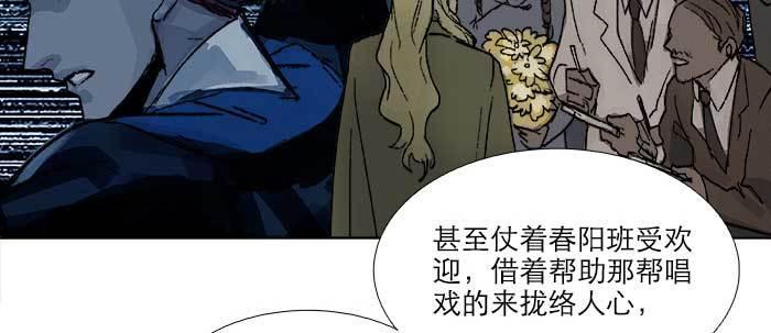 东邻西厢韩漫全集-第七十六话 蓄势无删减无遮挡章节图片 