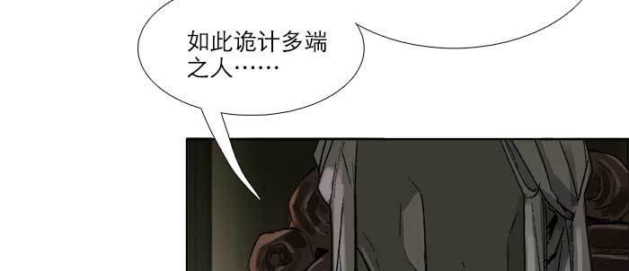 东邻西厢韩漫全集-第七十六话 蓄势无删减无遮挡章节图片 