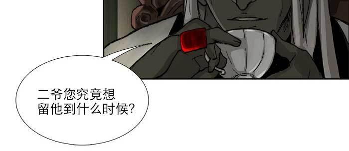 东邻西厢韩漫全集-第七十六话 蓄势无删减无遮挡章节图片 