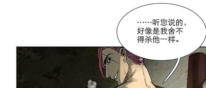 东邻西厢韩漫全集-第七十六话 蓄势无删减无遮挡章节图片 