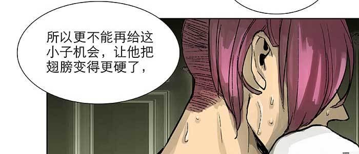 东邻西厢韩漫全集-第七十六话 蓄势无删减无遮挡章节图片 