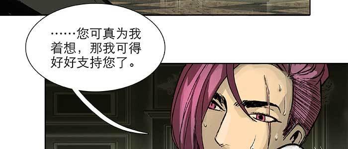 东邻西厢韩漫全集-第七十六话 蓄势无删减无遮挡章节图片 