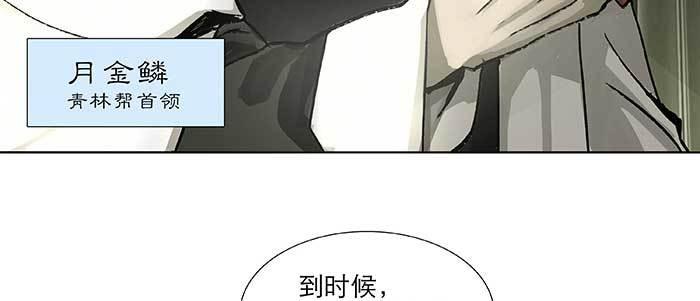东邻西厢韩漫全集-第七十六话 蓄势无删减无遮挡章节图片 