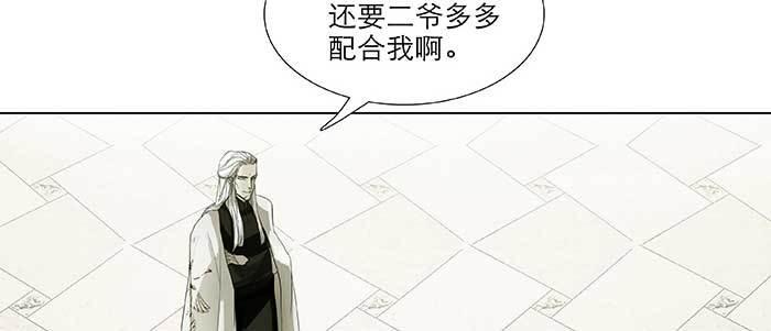 东邻西厢韩漫全集-第七十六话 蓄势无删减无遮挡章节图片 