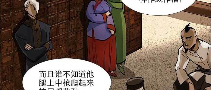 东邻西厢韩漫全集-第七十六话 蓄势无删减无遮挡章节图片 