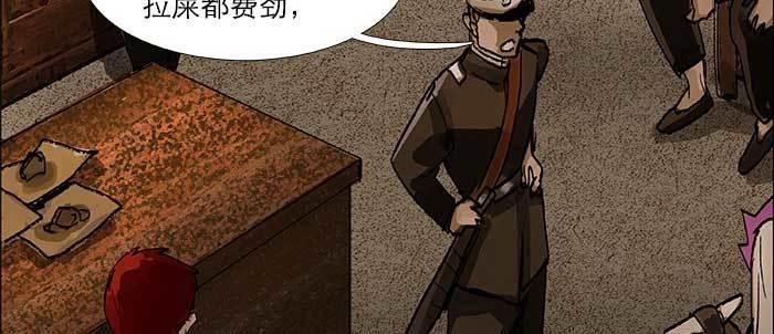 东邻西厢韩漫全集-第七十六话 蓄势无删减无遮挡章节图片 