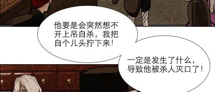 东邻西厢韩漫全集-第七十六话 蓄势无删减无遮挡章节图片 