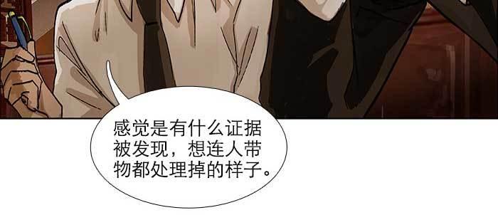 东邻西厢韩漫全集-第七十六话 蓄势无删减无遮挡章节图片 